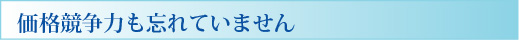 ３