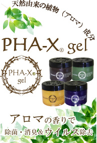 新製品開発