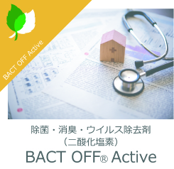 BACT OFF Active