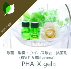 PHA-Xgel