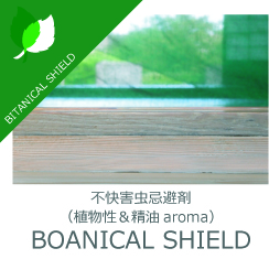 BOTANICAL SHIELD