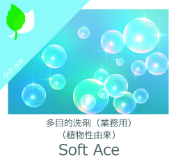 Soft Ace