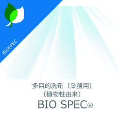 BIO SPEC