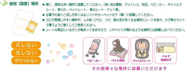 ダニ05